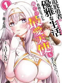 Tsuihou Yuusha no Yuugana Slow Life Manga Online