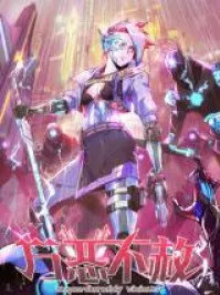 Unforgivable! Unpardonably Vicious! Manga Online