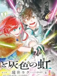Usotsuki Majo to Haiiro no Niji Manga Online