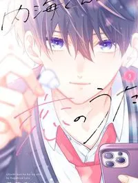 Utsumi-kun no Koi no Uta Manga Online