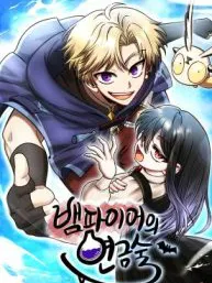 Vampire's Alchemy Manga Online