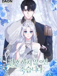 Vengefully Wedded Manga Online
