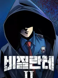 Vigilante Part 2 Manga Online