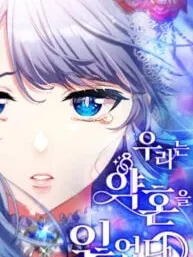 We Lost Our Engagement Manga Online