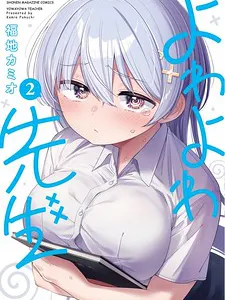 Weak-kneed Teacher Manga Online