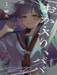 Welcome Back, Papa Manga Online