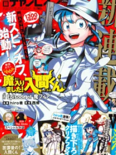 Welcome to Demon School! Iruma-kun: If Episode of Mafia Manga Online