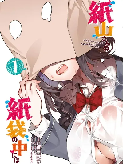 What's under Kamiyama-san's paper bag?