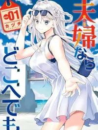 Wherever a Couple Goes Manga Online