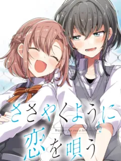 Whispering You A Love Song Manga Online