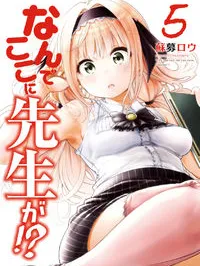 Why are you here Sensei!? Manga Online