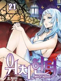 Witch Hunter Manga Online