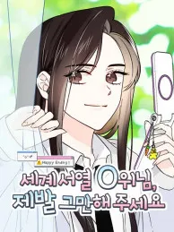 World No. 0, Please Stop Manga Online