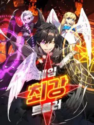 World's Strongest Troll (The Game's Top Troll) Manga Online