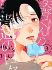 Yano-kun no Futsuu no Hibi Manga Online