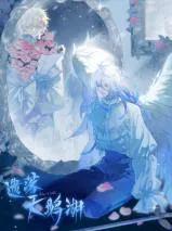 Yi Luo Tian E Hu Manga Online