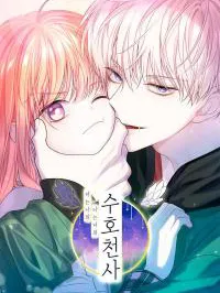 You are mine, I am your Guardian Angel Manga Online