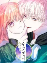 You Are My Guardian Angel, I Am Yours Manga Online