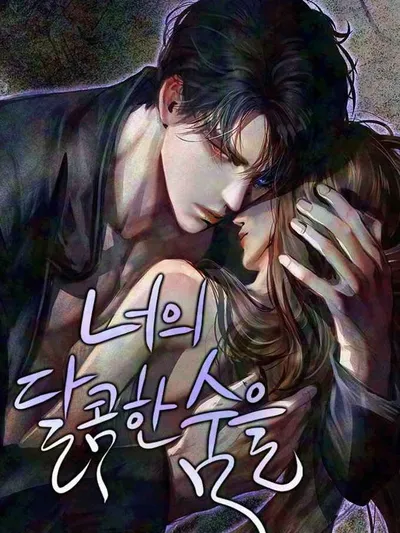 Your Sweet Breath Manga Online