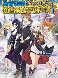 Yuusha Shoukan ni Makikomareta kedo, Isekai wa Heiwa deshita Manga Online