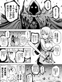 A Manga World That Gets One Page Once a Year Manga Online