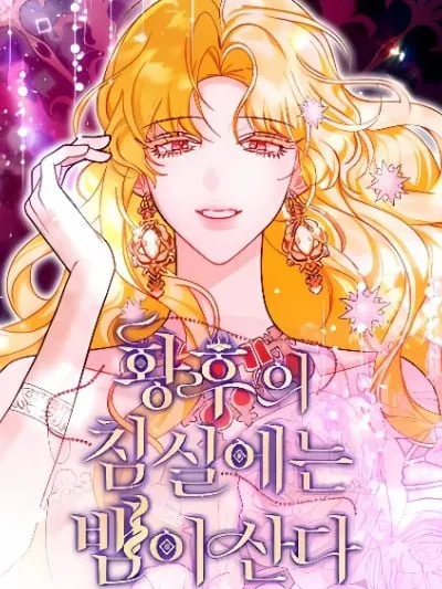 A Snake Lives in the Empress's Bedroom