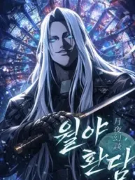 After the Moonlight Falls Manga Online