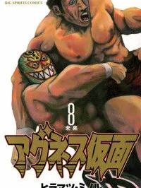 Agnes Kamen Manga Online