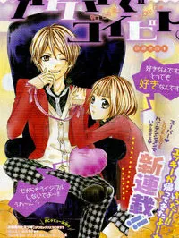 Akuma de Koibito Manga Online