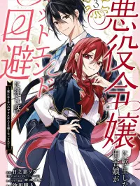 Akuyaku Reijou ni Tensei Shita Inaka Musume ga Bad End Kaihi ni Idomu Hanashi Manga Online