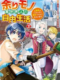 Amari Mono Isekaijin no Jiyuu Seikatsu: Yuusha ja Nai no de Katte ni Yarasete Moraimasu Manga Online