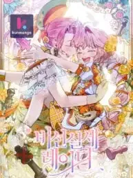 An Unseemly Lady Manga Online