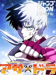 Assassin X Dragon Manga Online