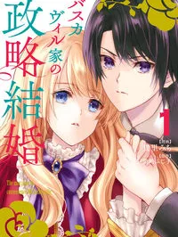 Baskerville-ke no Seiryaku Kekkon Manga Online
