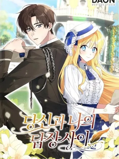 Between Your Letter and My Reply