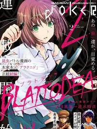 Blattodea Manga Online