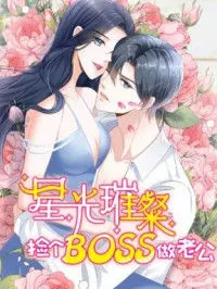 Bright Stars: Pick a Boss to Be a Husband Manga Online