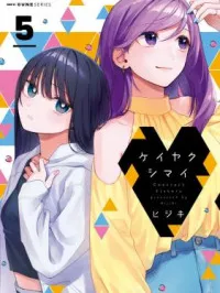 Contract Sisters Manga Online