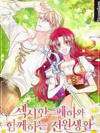 Country Life With the Sexy Majesty Manga Online