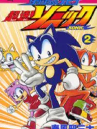 Dash & Spin: Chousoku Sonic Manga Online