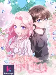 Dear Fairy, Please Contract With Me Manga Online