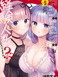 Does It Count if Your First Time Is With an Android? Manga Online