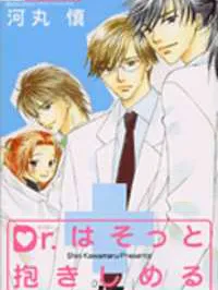 Dr. wa Sotto Dakishimeru Manga Online
