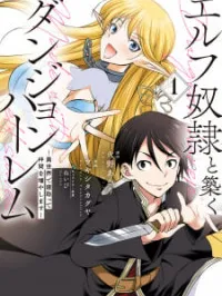 Elf Dorei to Kizuku Dungeon Harem: Isekai de Netotte Nakama wo Fuyashimasu Manga Online