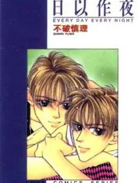 Everyday Every Night Manga Online