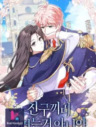 Friends Shouldn't Act This Way Manga Online