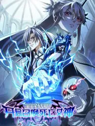 Global Job Change꞉ Summoning the Goddess of Death at the Start Manga Online