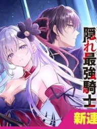Hangyakusha to Shite Oukoku de Shokei Sareta Kakure Saikyu Kishi Manga Online