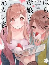 Harapeko Oyako to Motokare Yanushi Manga Online