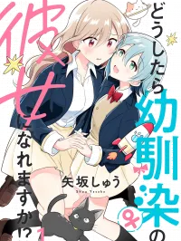 How Do I Get Together With My Childhood Friend? Manga Online